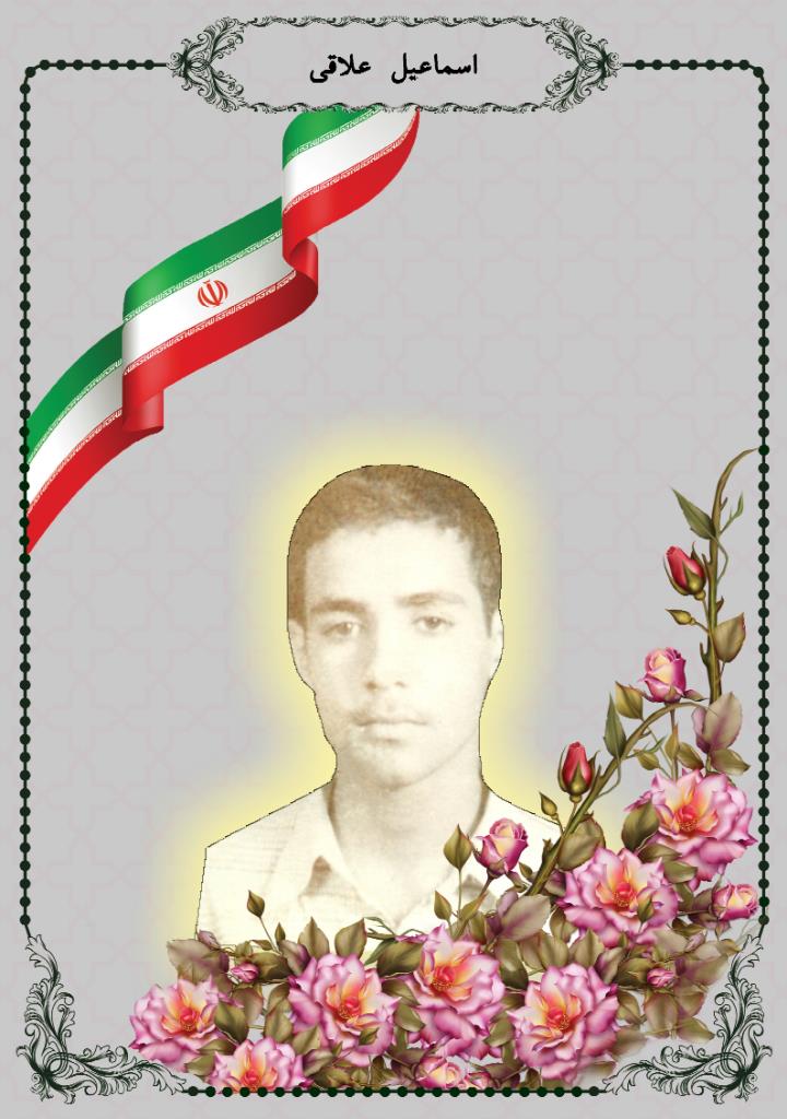 فاقد تصویر